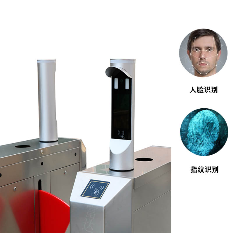 翼闸 翼闸