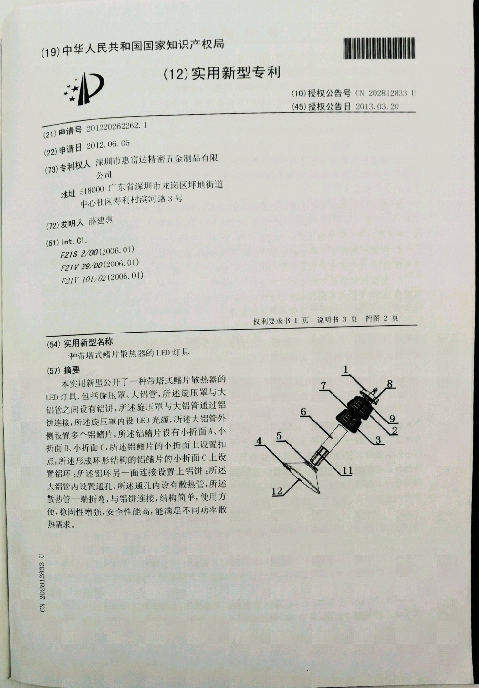 资质证书