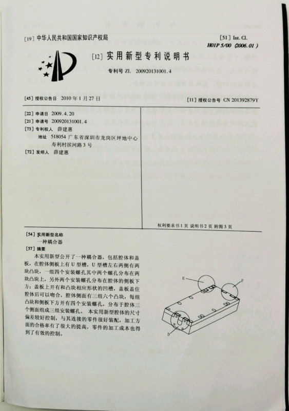 资质证书