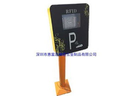 Bluetooth column